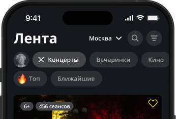 Превью мобильного приложения Vibeapp